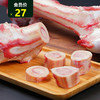 연변황소고기 소뼈 延边黄牛骨棒1kg 商品缩略图0