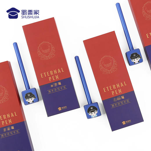 【实付满199送钥匙扣】【蜀黍家铅笔】蜀黍家写铅笔 可削可擦2比铅笔 学生用耐写铅笔练字笔 石墨书写铅笔套装 商品图5