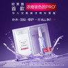 欧莱雅复颜玻尿酸水光充盈导入安瓶鲜注精华面膜 33g * 5片 商品缩略图1