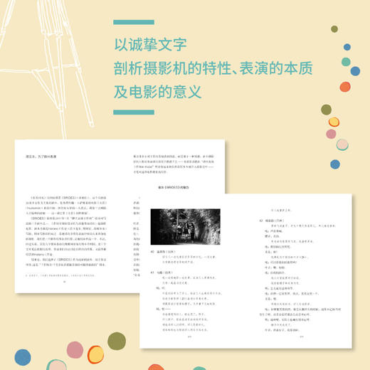 滨口龙介：那些欢乐时光丨横扫全球各大电影节，开启日本电影又一黄金时代！ 商品图2