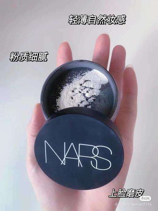 NARS/nars 裸光蜜粉  散粉 流光美肌 轻透蜜粉 持久定妆粉  10克【CDF】 商品图6