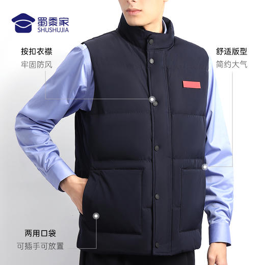【专属魔术贴背心羽绒服外套】冬季羽绒马甲保暖背心内外两穿无袖棉服 商品图0