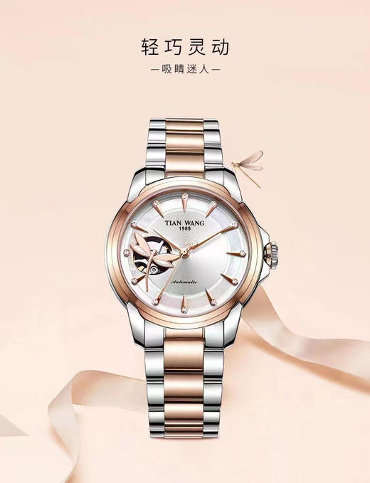 天王表  霏系列  钢带女表，秒杀款 商品图0