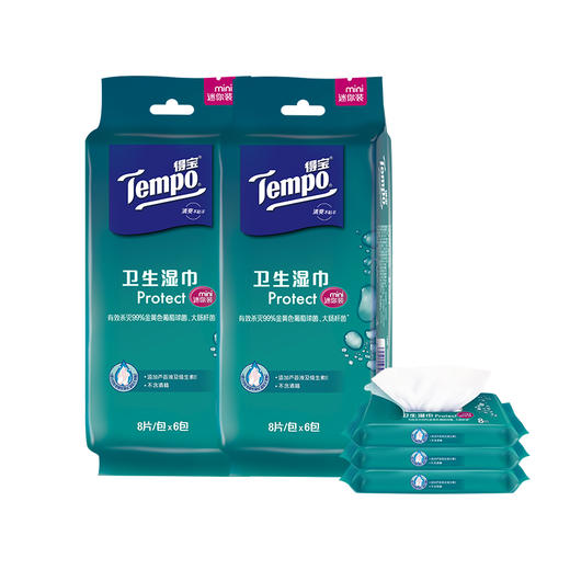 得宝（Tempo）迷你卫生湿巾8片/包*12小包 随身携带便携湿巾 商品图0