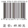 口腔医学美学/陈建明 商品缩略图2