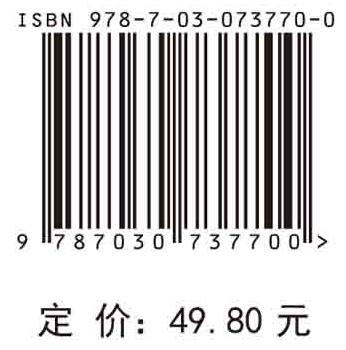 口腔医学美学/陈建明 商品图2