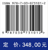 逻辑思考流程：解决复杂问题的系统化方法/梁洪力 杨伯军 商品缩略图2
