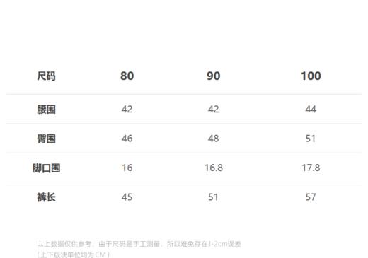 JNBY  23年春款  百搭弹力长款   YN2E11230 商品图1