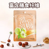 溜溜梅乌梅160克 商品缩略图1