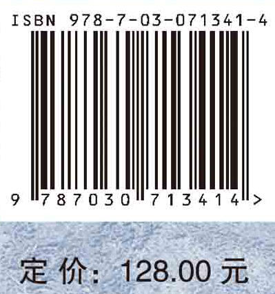 美洲保护地融资/吴佳雨 商品图2