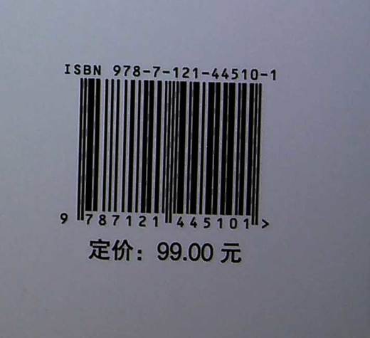 化学超人：高中化学必修课真题精刷+答案与解析 高中化学巩固讲解 化学超人 主编 电子工业出版社 商品图1