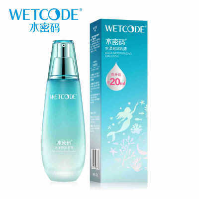 水密码海藻盈润-水漾盈润乳液120ml 商品图0