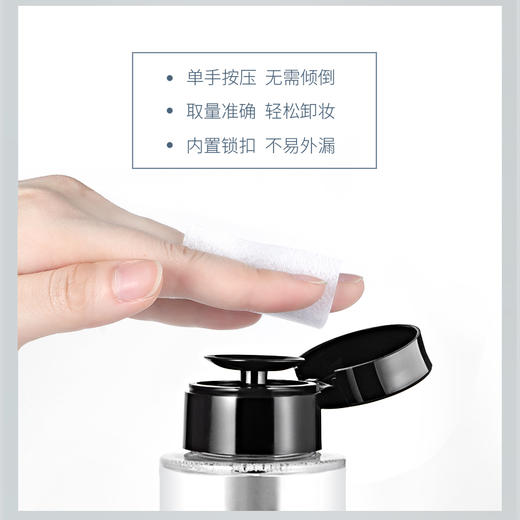 [卸妆水*3瓶]【2件5折 | 满3件送水桶包】ZEESEA滋色清润卸妆水50ml *3瓶 商品图2