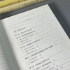 中国现代文学的历史还原和视域拓展（上海交大•全球人文学术前沿丛书） 张中良 著 商务印书馆 商品缩略图3