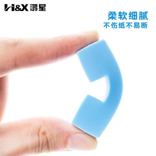 可爱造型橡皮擦 4b2b铅笔擦字橡皮套装我与TA的故事系列橡皮 商品图2