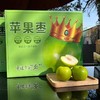 彩云之南苹果枣、甜蜜多汁、酥脆爽口、爆款新柜、值得吃货品鉴！ 商品缩略图8