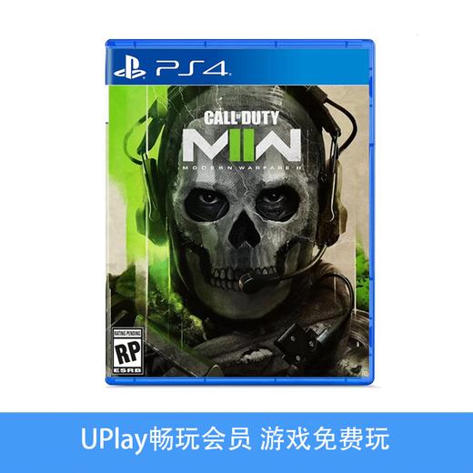 【畅玩卡可租】二手PS4游戏 使命召唤19：现代战争2 COD19 中文版 商品图0