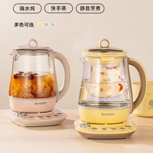 【专柜-北鼎】K159T养生壶升级新款家用多功能全自动玻璃蒸早餐煮茶燕窝壶1.5L 商品图2