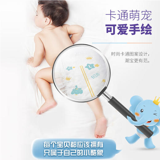 安儿乐婴儿纸尿裤32片 商品图1