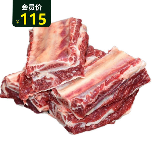 연변황소고기 소갈비 1키로 延边黄牛肉 牛排骨1kg 商品图0