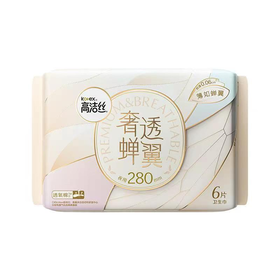 高洁丝奢透蝉翼卫生巾280_6p--6611