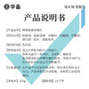 华畜钙磷铁镁锰硒宝10kg 促进骨骼生长改善蛋质 一桶补齐孕畜可用 商品缩略图6