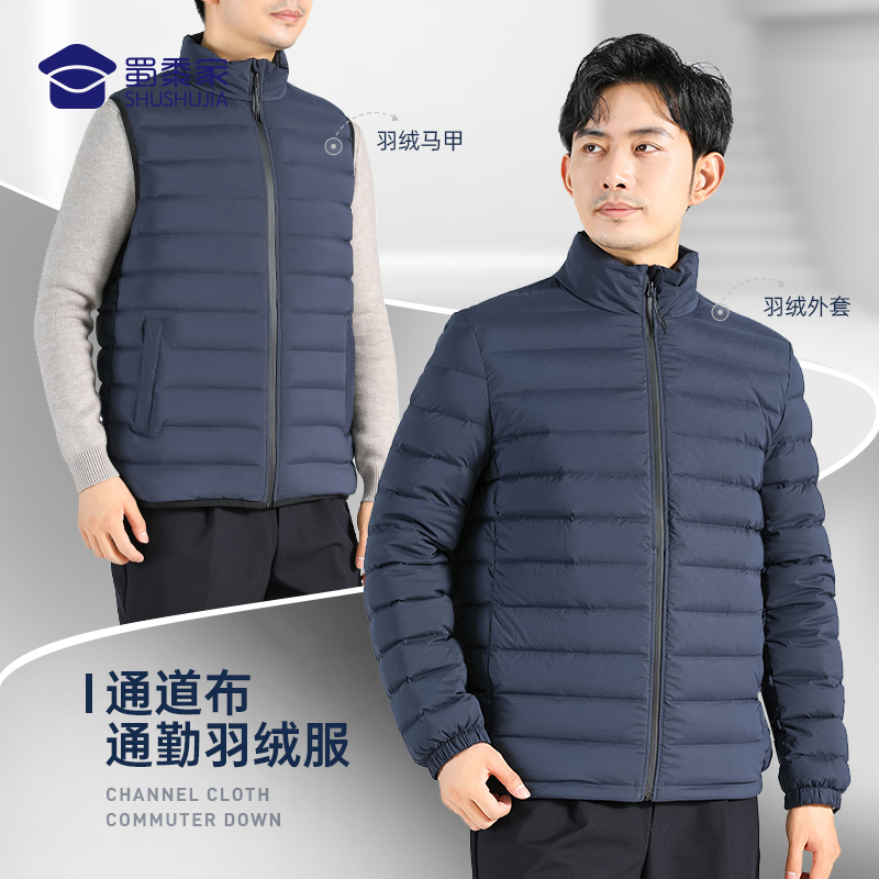 【通勤羽绒马甲外套/清仓】通勤羽绒服背心通道布休闲