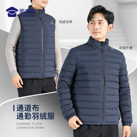 【通勤羽绒马甲外套/清仓】通勤羽绒服背心通道布休闲