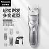 【家居】松下 panasonic 理发器  ER-PGF80 商品缩略图4