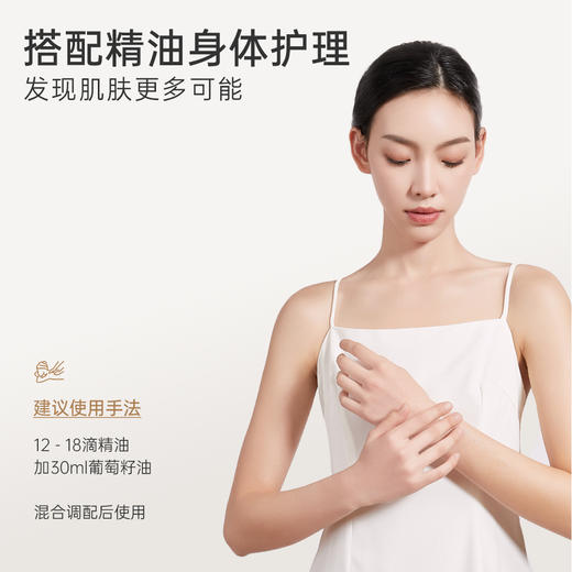 甜蜜爱人礼盒套装 甜橙精油＋真正薰衣草精油＋葡萄籽油 商品图4