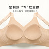 梦芭蒂大码无痕内衣无钢圈软支撑收副乳文胸大胸显小胸罩静若安然 商品缩略图1