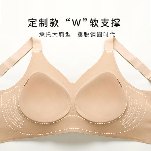 梦芭蒂大码无痕内衣无钢圈软支撑收副乳文胸大胸显小胸罩静若安然 商品图1