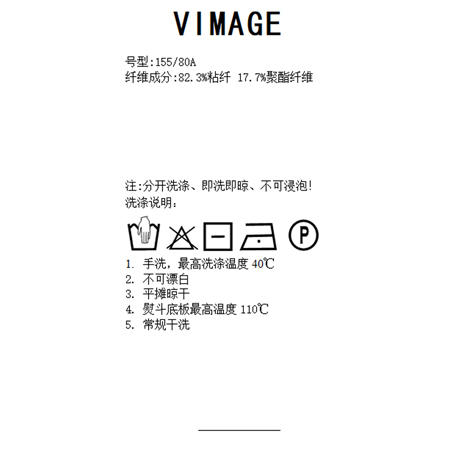 VIMAGE纬漫纪夏季新款气质修身显瘦吊带针织连衣裙V1901529 商品图7