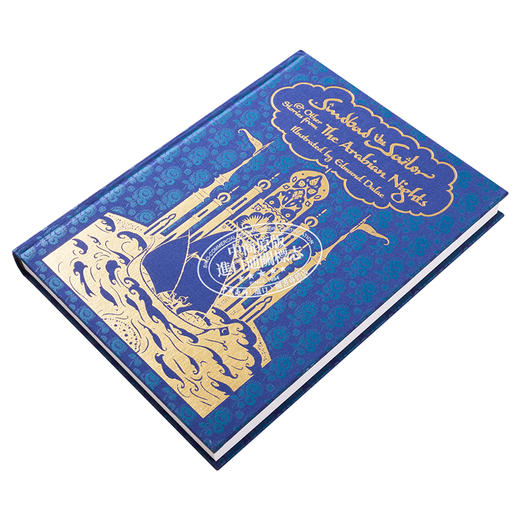 【中商原版】航海家辛巴达 及一千零一夜的故事 Calla Editions 精装插图版 英文原版 Sindbad the Sailor Edmund Dulac 商品图2