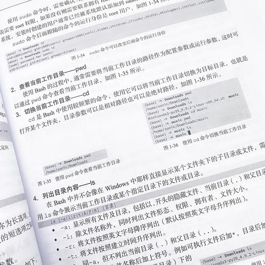 Python气象应用编程 商品图3