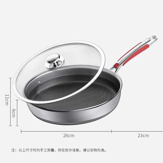 【官方正品保证】	欧乐菲316L不锈钢煎锅少油烟不粘锅平底锅全屏蜂巢电磁炉通用新升级炒菜锅牛排锅 26cm-OLOJ26A1 商品图4