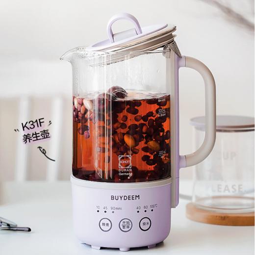 【专柜-北鼎】mini养生壶办公室多功能小型煮茶器迷你便携烧水壶花茶壶K31F 商品图4