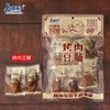 臻夫子 烤肉豆脯（五香味）272g 商品缩略图1