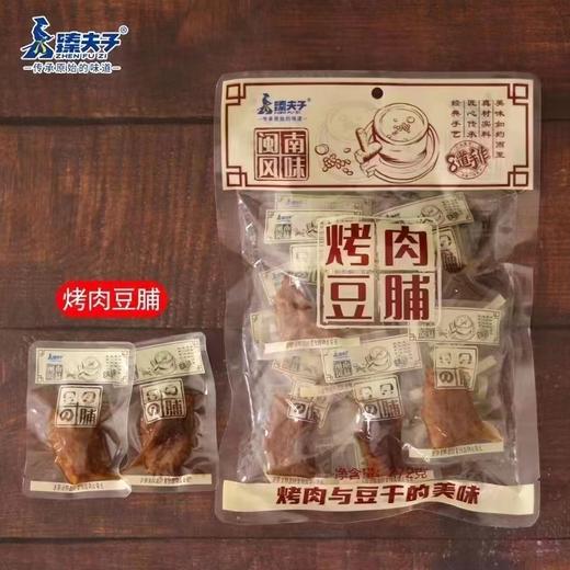 臻夫子 烤肉豆脯（五香味）272g 商品图1