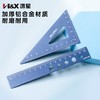 鸿星多功能金属尺子 小学生专用波浪线直尺量角器三角尺4件套套尺 商品缩略图2