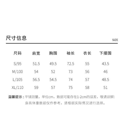 3楼皮皮狗提花圆领套衫 商品图5