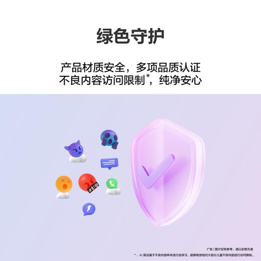 华为儿童手表 5X Pro 极光紫 幻夜黑 商品图11