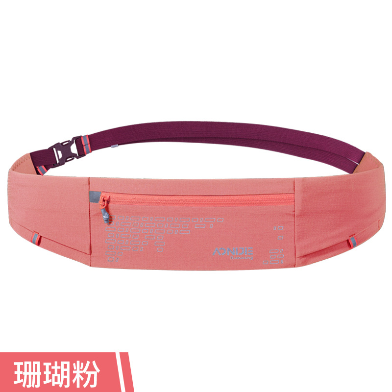奥尼捷升级款运动跑步腰包大容量防泼水手机腰包旅行腰包户外装备