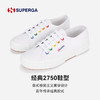 SUPERGA帆布鞋彩虹扣小白鞋时尚休闲透气板鞋低帮女鞋 22新款 商品缩略图1