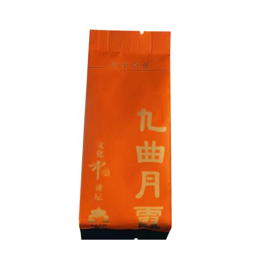 非卖品九曲丹霞单泡装 商品图0