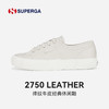 SUPERGA小牛皮帆布鞋 纯色休闲风ins潮流百搭松糕底鞋 22新款 商品缩略图0