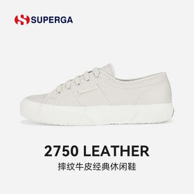 SUPERGA小牛皮帆布鞋 纯色休闲风ins潮流百搭松糕底鞋 22新款