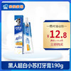 黑人超白小苏打牙膏190克 商品缩略图0