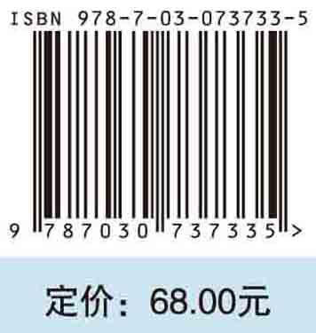 中国科学传播报告.2022/中国科学院科学传播研究中心 商品图2