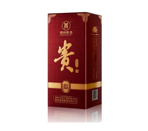 贵州贵酒53度傢品酱香型白酒 商品图1
